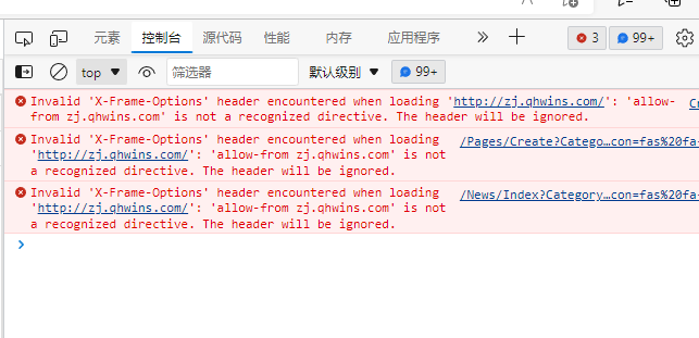 [原創(chuàng)]X-Frame-Options ALLOW-FROM 無效