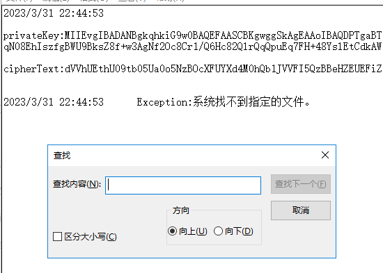 using (var _rsa = System.Security.Cryptography.RSA.Create(2048)) 報(bào)找不到文件的錯(cuò)誤